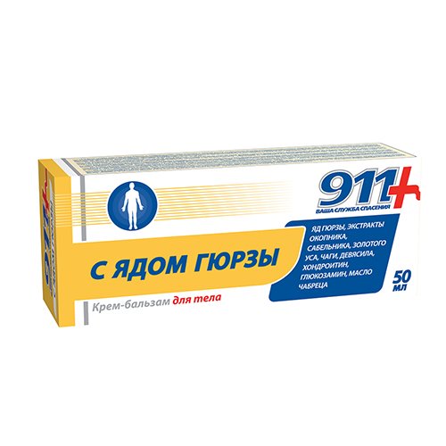 911 S JADOM GIURZY kremas kūnui su gyvatės nuodais 50ml 911 S JADOM GIURZY kremas kūnui su gyvatės nuodais 50ml