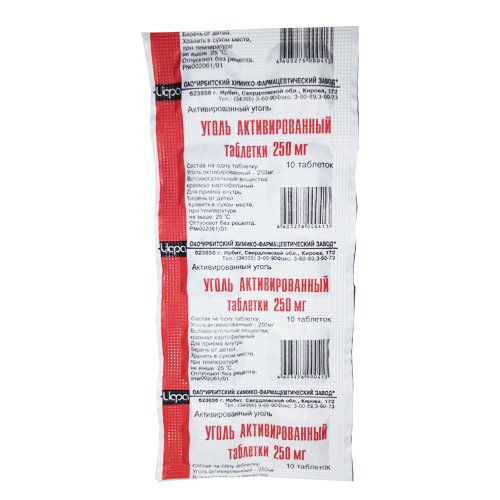 Aktyvinta anglis 0,25g tab.N10 Aktyvinta anglis 0,25g tab.N10