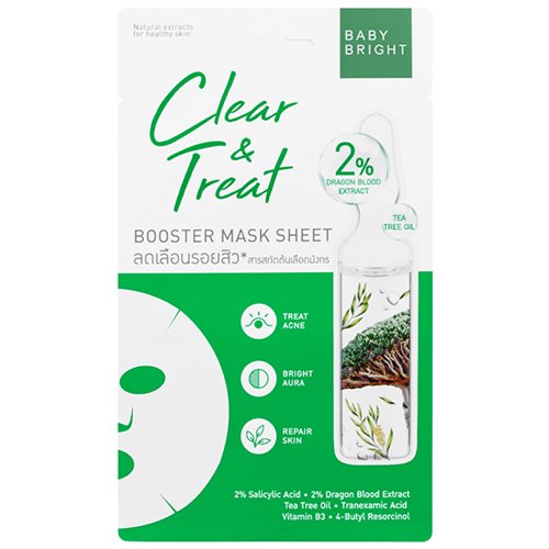 Baby Bright Clear & Treat valomoji ir atstatomoji stiprinimo kaukė, 20g, N1