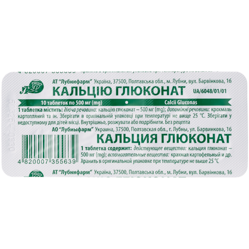 Raumenis ir dantims LUBNYFARM KALCIO GLIUKONATAS 500 mg, 10 tab. | Mano Vaistinė Raumenis ir dantims LUBNYFARM KALCIO GLIUKONATAS 500 mg, 10 tab. | Mano Vaistinė