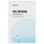 Drėkinanti lakštinė veido kaukė NACIFIC HYAL PANTHENOL HYDRATING MASK, 25 g