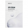 Maitinanti lakštinė veido kaukė NACIFIC UYU CREAM NOURISHING MASK, 27 g