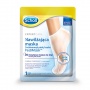 Scholl PediMask drėkinamoji pėdų kaukė su makadamijų aliejumi N1