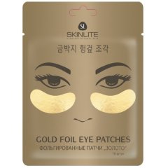 Folijos paakių pagalvėlės SKINLITE AUKSAS, 10 vnt.