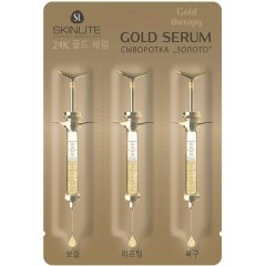 Serumas SKINLITE AUKSAS, 3 x 2 g