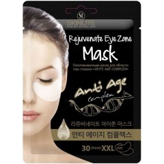 Jauninanti paakių zonos kaukė SKINLITE ANTI AGE COMPLEX, XXL, 30 vnt.