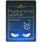 Paakių pagalvėlės SKINLITE HIALURONO RŪGŠTIS x 3, 10 vnt.