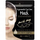 Jauninanti paakių zonos kaukė SKINLITE ANTI AGE COMPLEX, XXL, 30 vnt.