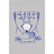 Pirmos pagalbos kaukė su neust. audinio antibakteriniu filtru | Mano Vaistinė Pirmos pagalbos kaukė su neust. audinio antibakteriniu filtru | Mano Vaistinė