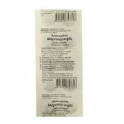 Aktyvintoji anglis 250mg tabletės N10 | Mano Vaistinė Aktyvintoji anglis 250mg tabletės N10 | Mano Vaistinė