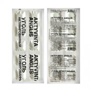Aktyvinta anglis ELVITA, 10 tab. | Mano Vaistinė Aktyvinta anglis ELVITA, 10 tab. | Mano Vaistinė