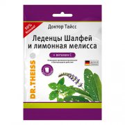 Su vitaminu C  Šalavijų ir melisų skonio ledinukai DR.THEISS, 75g | Mano Vaistinė Su vitaminu C  Šalavijų ir melisų skonio ledinukai DR.THEISS, 75g | Mano Vaistinė
