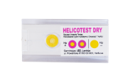 Testas  H.Pylori diagnostikai Testas Helicotest Dry H.Pylori nustatymui (biopsija), N1  | Mano Vaistinė Testas  H.Pylori diagnostikai Testas Helicotest Dry H.Pylori nustatymui (biopsija), N1  | Mano Vaistinė